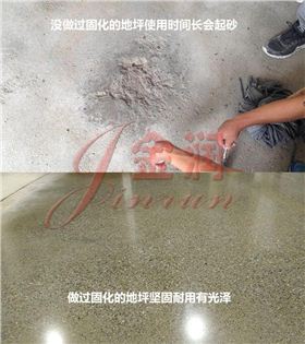 處理效果對(duì)比