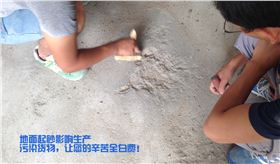 地面起砂嚴(yán)重，影響效率