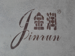 在復古地坪上做出logo