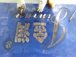 復古地坪logo