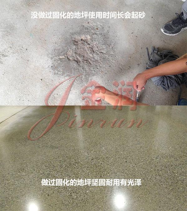 處理效果對(duì)比