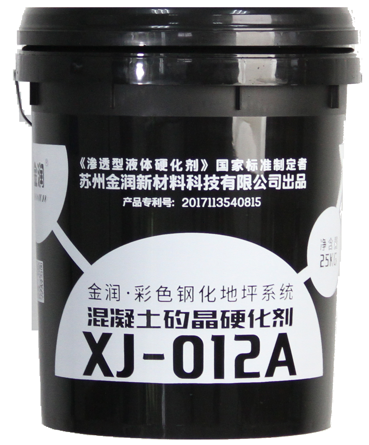 XJ-012A-金潤混凝土矽晶硬化劑